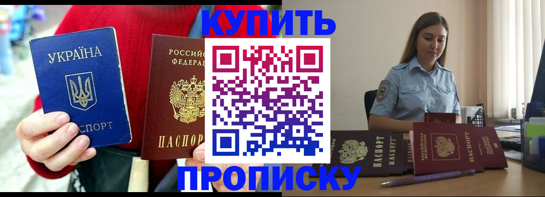временная регистрация госуслуги в Рыльске